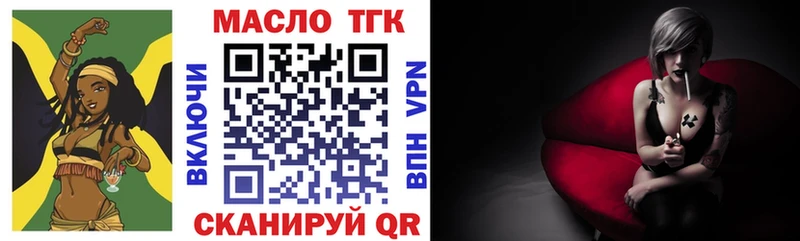 купить  сайты  Керчь  ТГК жижа 