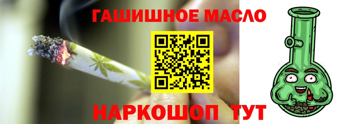 ГАШИШ Керчь
