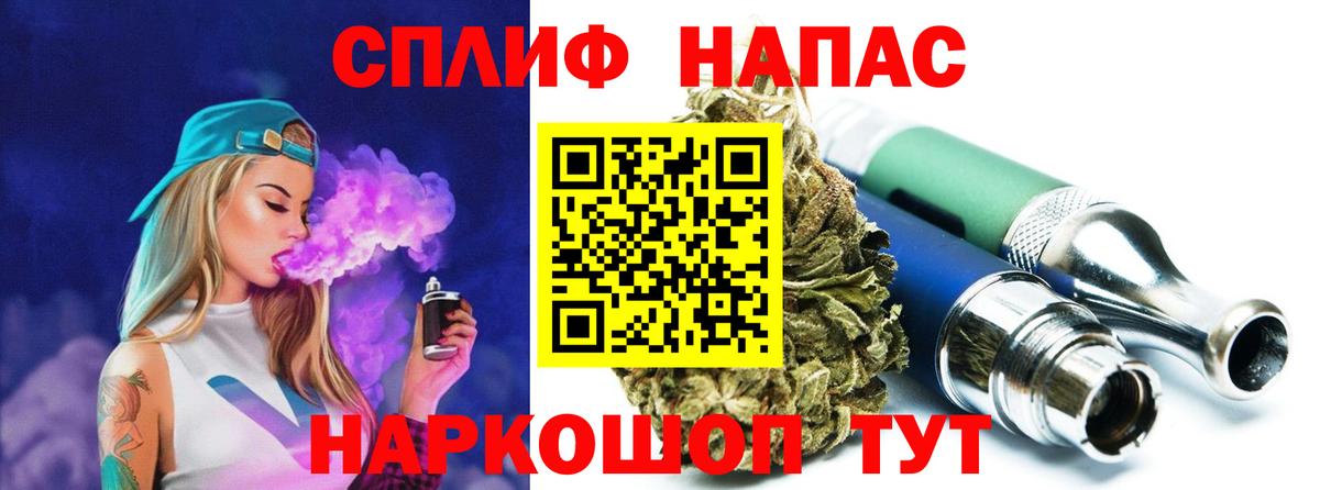 Канабис семена Керчь